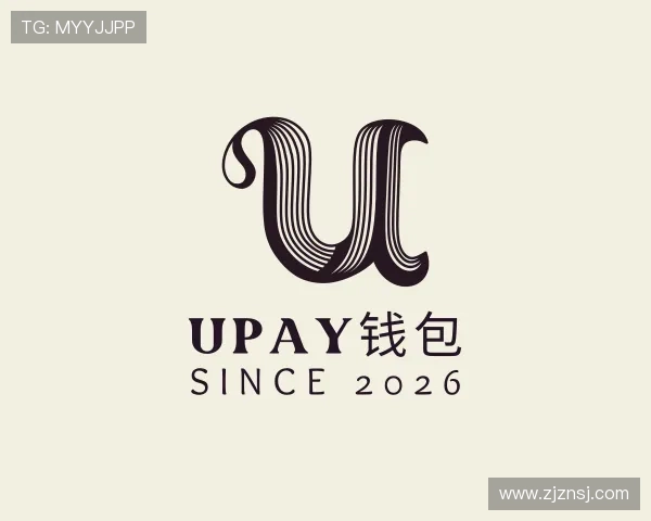 介绍UPAY钱包