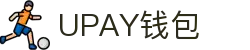 UPAY钱包 - 安全便捷的移动支付与理财平台